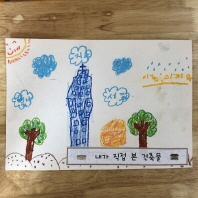 창의융합프로젝트