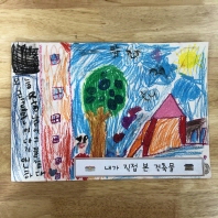 창의융합프로젝트