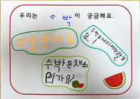 창의융합프로젝트